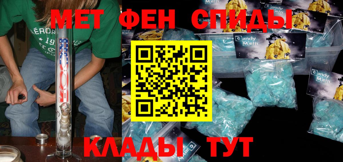 Амфетамин VHQ Стрежевой