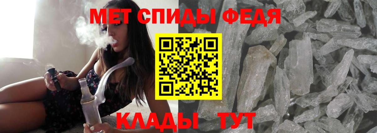 Стрежевой  Amphetamine  Вход с VPN  Амфетамин 98% 