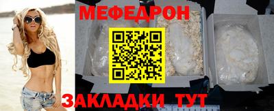 ALPHA PVP Новозыбков
