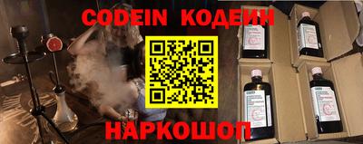 не бодяженный Новодвинск