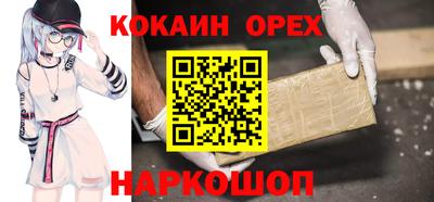 не бодяженный Новодвинск