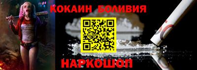 ALPHA PVP Новозыбков