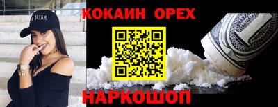 не бодяженный Новодвинск