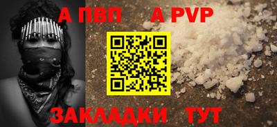 марихуана Новокубанск