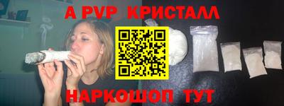 марихуана Новокубанск