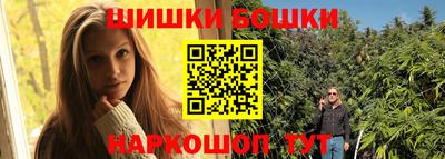 марихуана Новокубанск