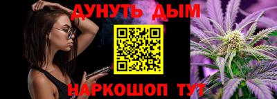 марихуана Новокубанск