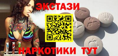 марихуана Новокубанск