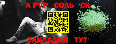 не бодяженный Новодвинск