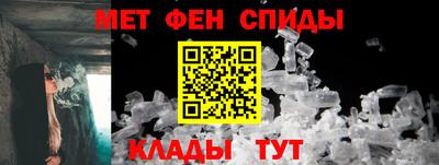 ALPHA PVP Новозыбков
