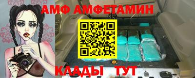 марихуана Новокубанск