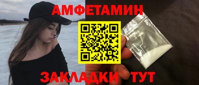 ALPHA PVP Новозыбков