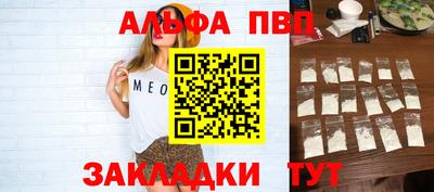 марихуана Новокубанск