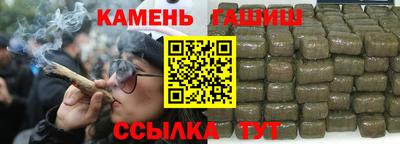 марихуана Новокубанск