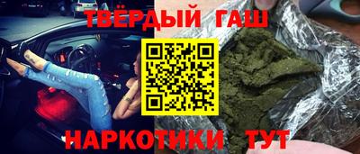 ALPHA PVP Новозыбков