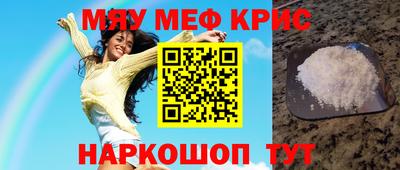 марихуана Новокубанск