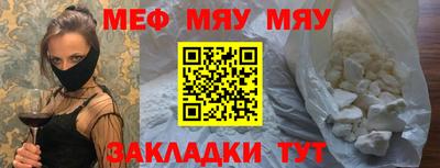 ALPHA PVP Новозыбков