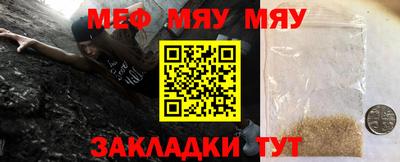 марихуана Новокубанск