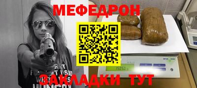 ALPHA PVP Новозыбков