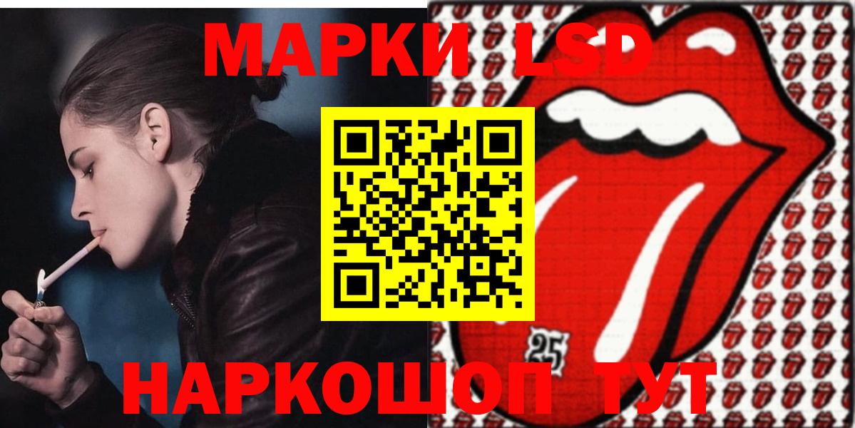 Стрежевой  ЛСД экстази ecstasy  Вход с VPN 