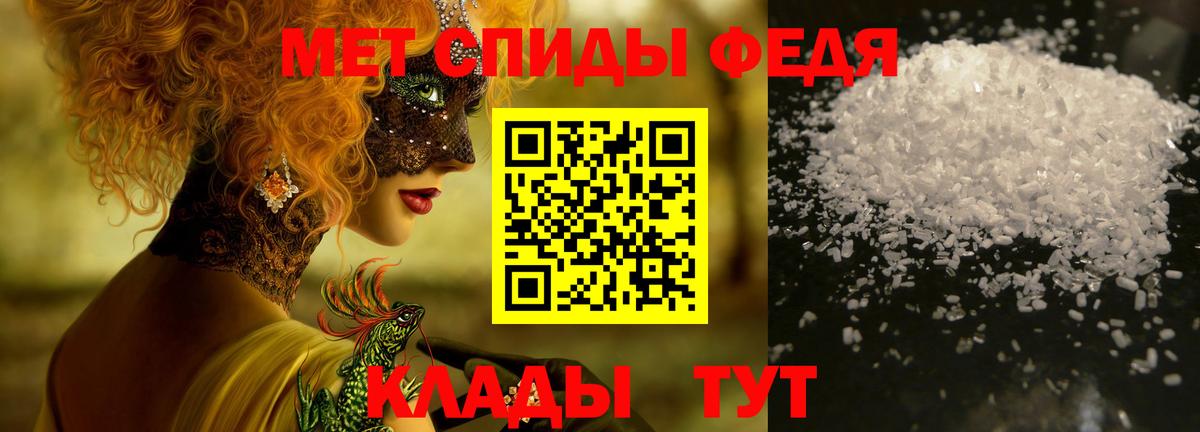 Стрежевой  ЭКСТАЗИ  A-PVP СК кристаллы  МЕФ кристаллы  Вход с VPN  МЕТАМФЕТАМИН  ГАШ  Кетамин  MDMA  МАРИХУАНА 