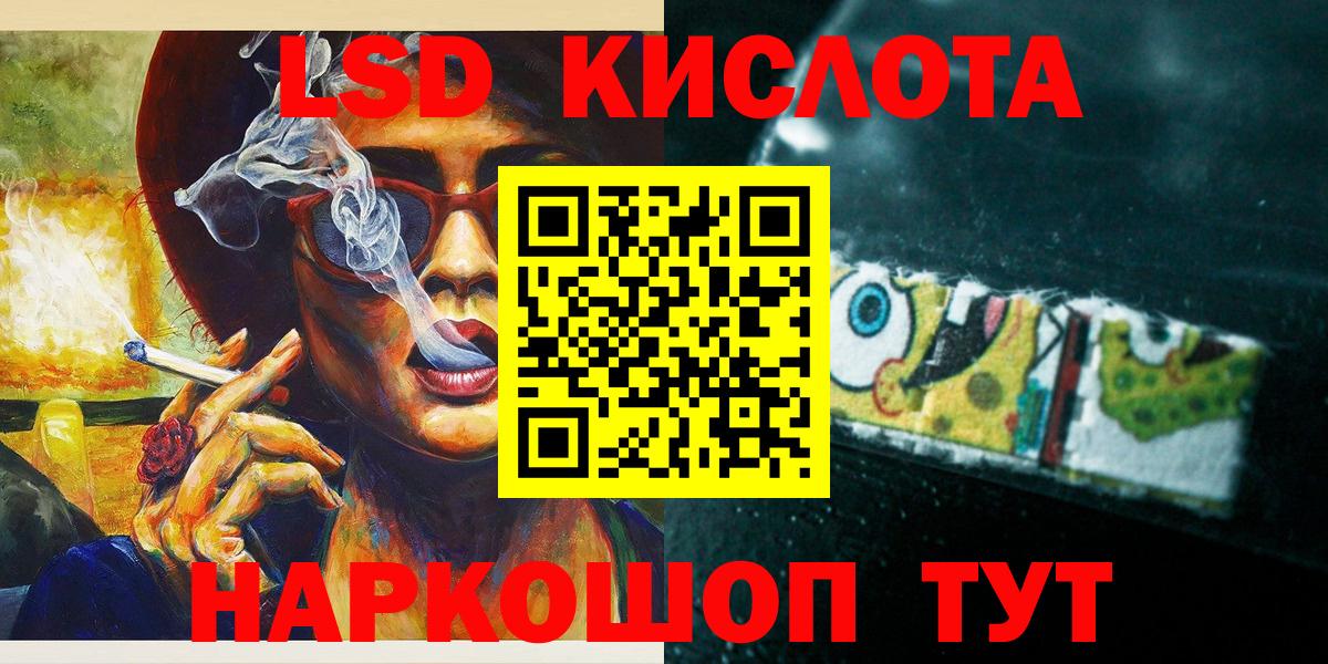 НБОМе Стрежевой
