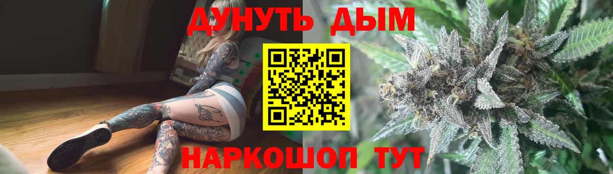 Марихуана тримм  Вход с VPN  Стрежевой  Канабис планчик 